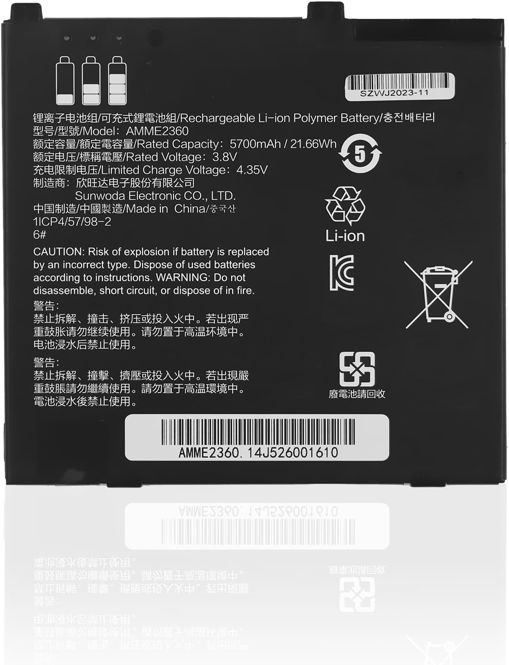(bilde for) AMME2360 Zebra ET50 ET50NE-W22E ET55 ET55AE-W22E kompatibelt batterier
