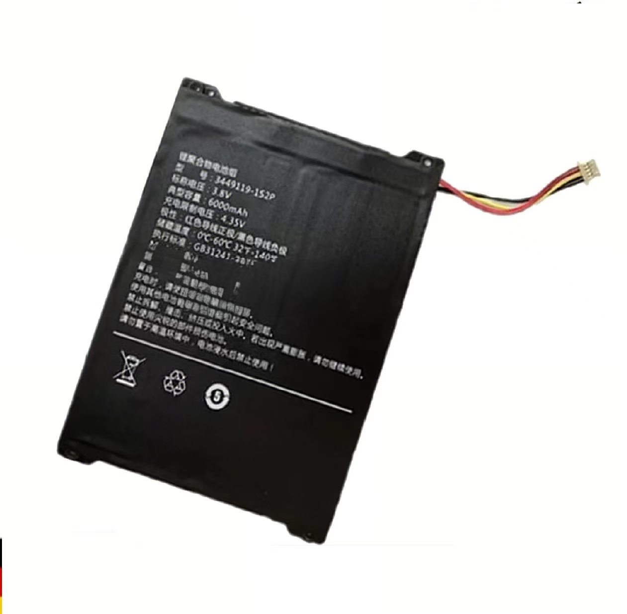 (bilde for) 3349119-1S2P, 3449119-1S2P CUBE T1011 iplay 20 iplay 20 pro kompatibelt batterier