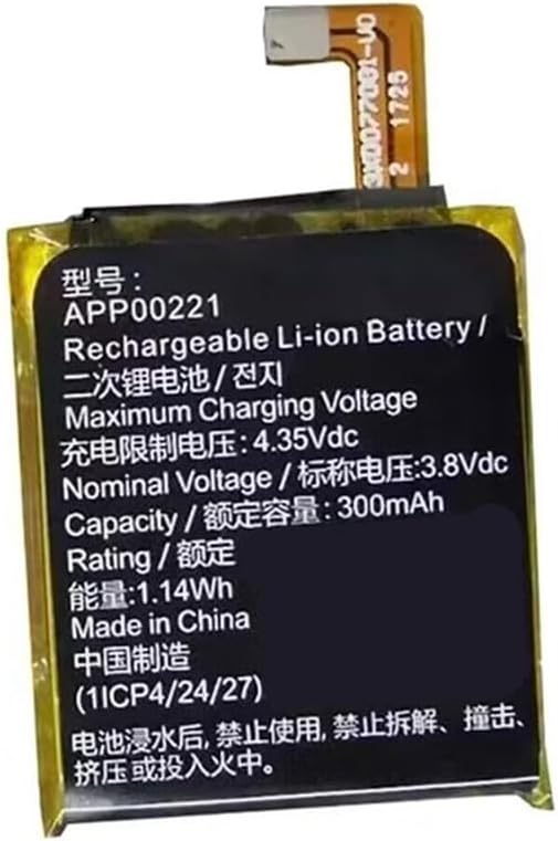 (bilde for) APP00221 APack 1ICP4/24/27 300mAh 3.8V kompatibelt batterier