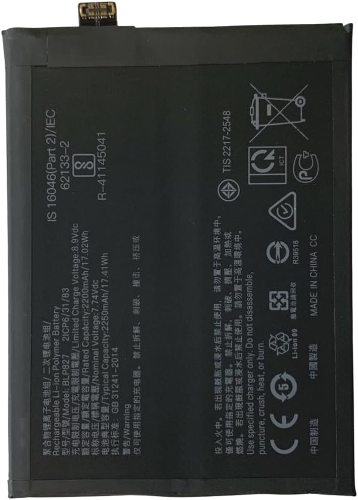 (bilde for) BLP827 Oneplus 9 Pro LE2120 LE2121 LE2125 kompatibelt batterier