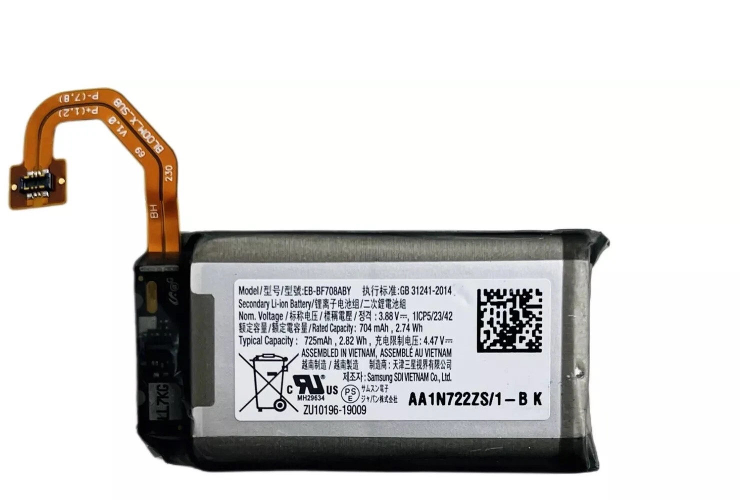 (bilde for) EB-BF708ABY Samsung Galaxy Z Flip 5G SM-707U 1ICP5/23/42 3.88V kompatibelt batterier