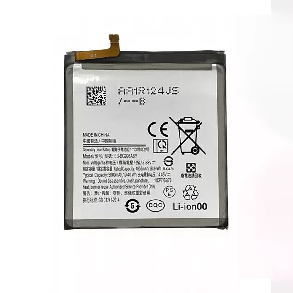 (bilde for) EB-BS901ABY GH82-27494A Samsung Galaxy S22 5G SM-S9010 SM-S901B kompatibelt batterier