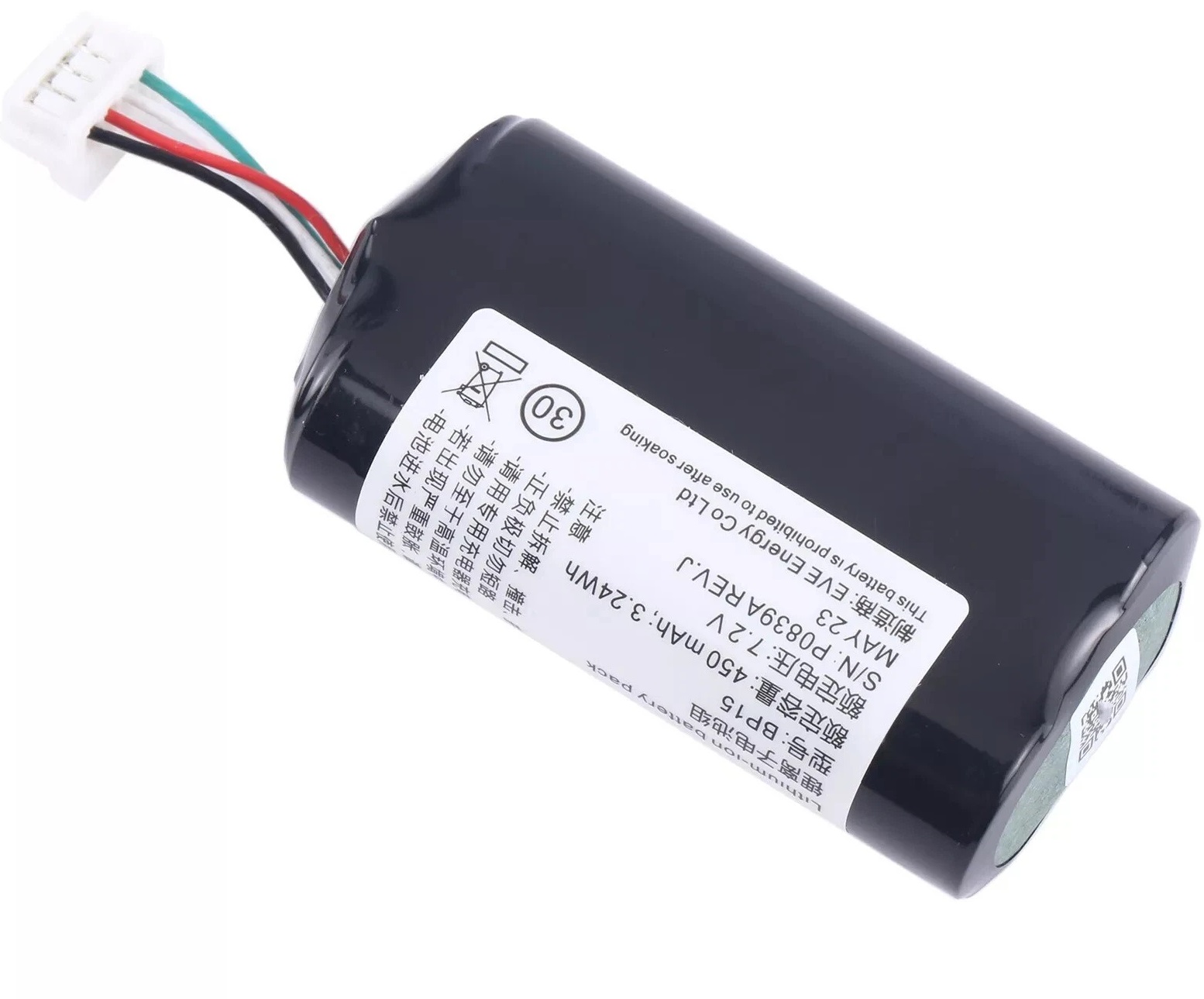 (bilde for) VOLVO S60 MK3 Vehicle Connectivity Module 31450445 GBQ6E BP15 V60 kompatibelt batterier