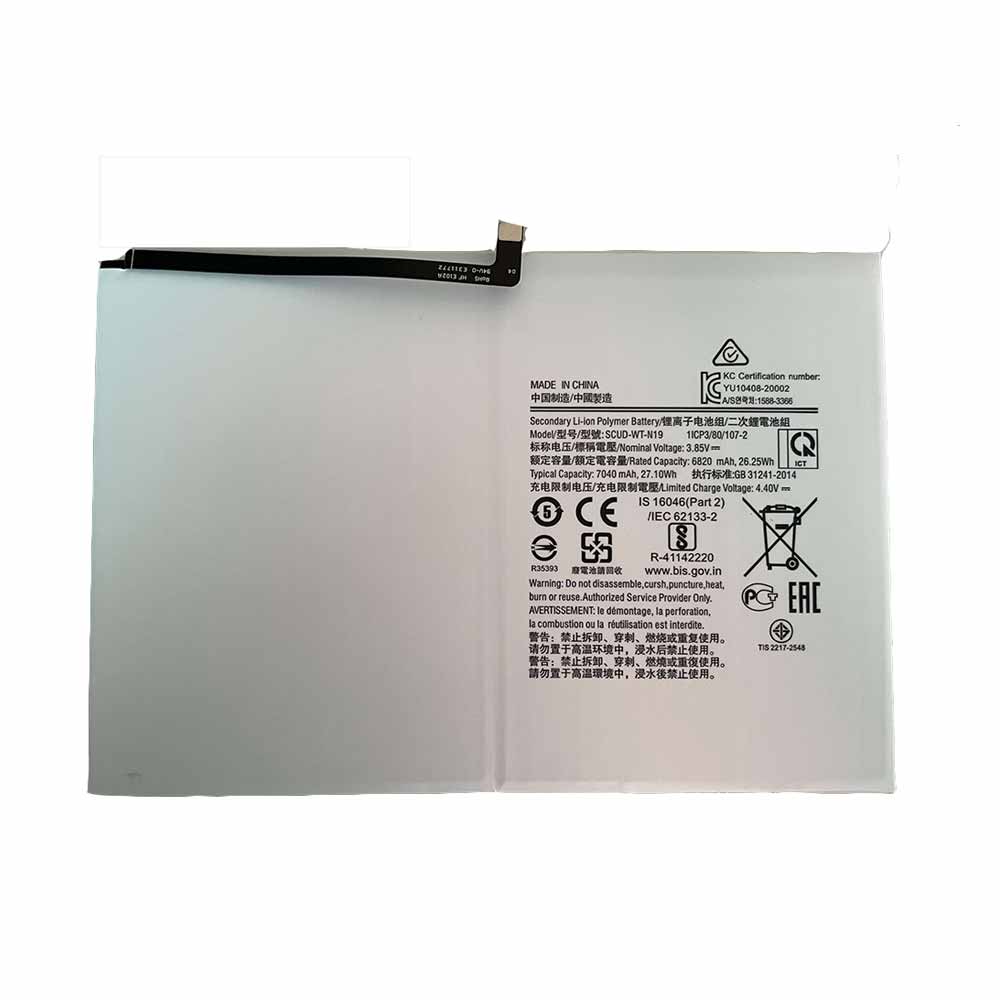 (bilde for) Samsung Galaxy Tab A7 2020 10.4 T500 T505 SCUD-WT-N19 kompatibelt batterier